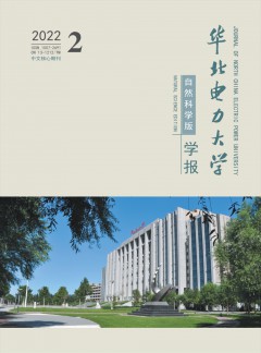 期刊收录