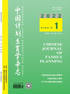 需要原文时请核对应栏目发布页