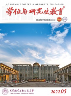 继续了解本站仅提供期刊咨询服务