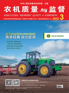 本站不是任何期刊官网