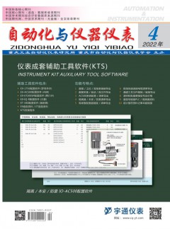 需要原文时请核对应栏目发布页