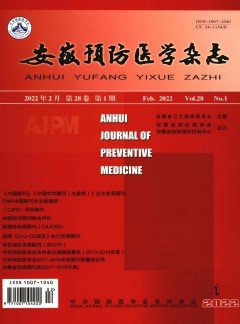 本站不是任何期刊官网