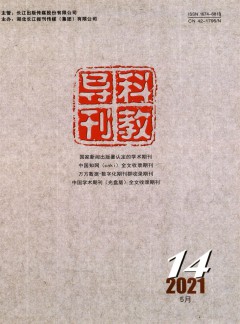 需要原文时请核对应栏目发布页