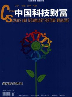需要原文时请核对应栏目发布页