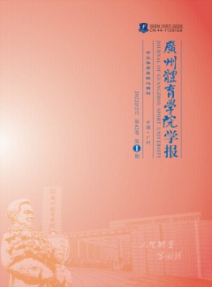 以下内容与「乐鱼体育官网玩法说明」同