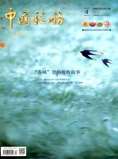 影响因子