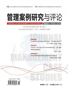 快捷导航学术期刊生活乐鱼体育