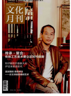 可先确认当前栏目名称