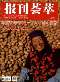 可按栏目继续浏览相关条目