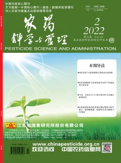 快捷导航学术期刊生活乐鱼体育
