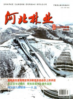 乐鱼体育订阅
