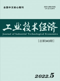 快捷导航学术期刊生活乐鱼体育