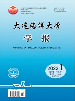 需要原文时请核对应栏目发布页