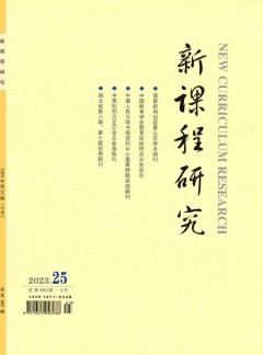 zazhi / 发表指导 / 学术期