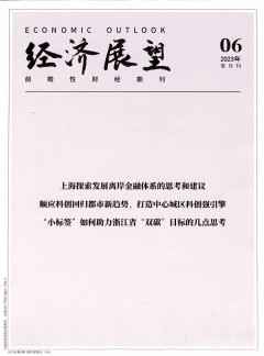 发表指导 / 学术期刊 / 网站首页