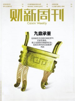 继续了解