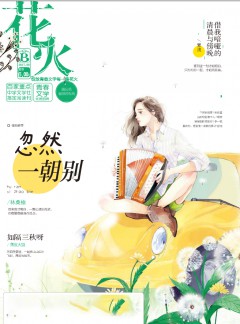 下单时间
