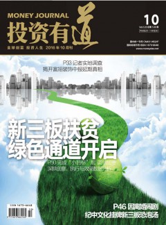 可按栏目继续浏览相关条目