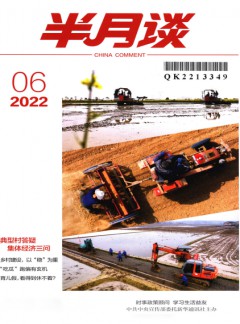 CSSCI/ CSCD/ 北大/ 统