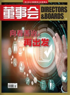 需要原文时请核对应栏目发布页
