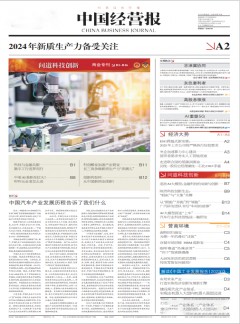 可按栏目继续浏览相关条目