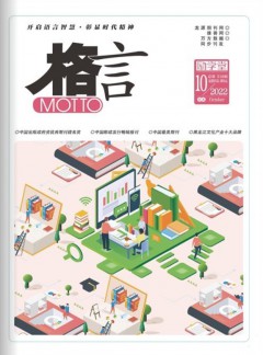 继续了解