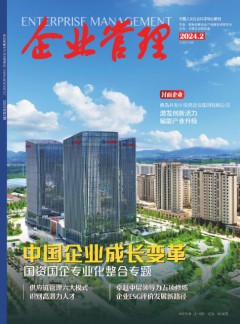 发表指导 / 学术期刊 / 网站首页