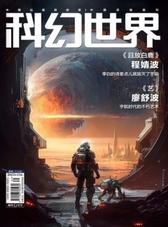 期刊收录