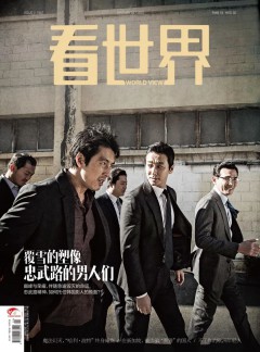 发表指导 / 学术期刊 / SCI期