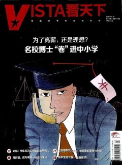 快捷导航学术期刊生活乐鱼体育