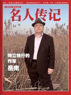 可先确认当前栏目名称