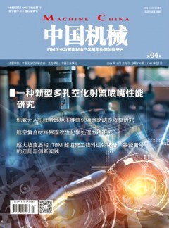 zazhi / 发表指导 / 网站首